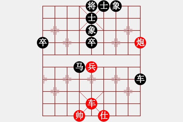 象棋棋譜圖片：李建忠（9-3）先負(fù) wgp - 步數(shù)：110 