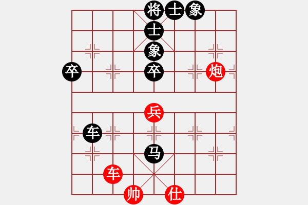 象棋棋譜圖片：李建忠（9-3）先負(fù) wgp - 步數(shù)：114 