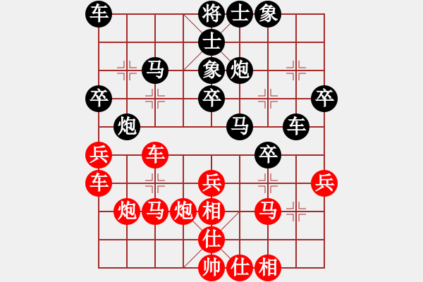 象棋棋譜圖片：李建忠（9-3）先負(fù) wgp - 步數(shù)：30 