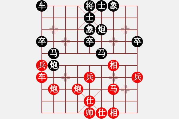 象棋棋譜圖片：李建忠（9-3）先負(fù) wgp - 步數(shù)：40 