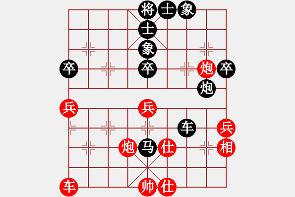 象棋棋譜圖片：李建忠（9-3）先負(fù) wgp - 步數(shù)：60 