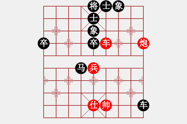 象棋棋譜圖片：李建忠（9-3）先負(fù) wgp - 步數(shù)：90 