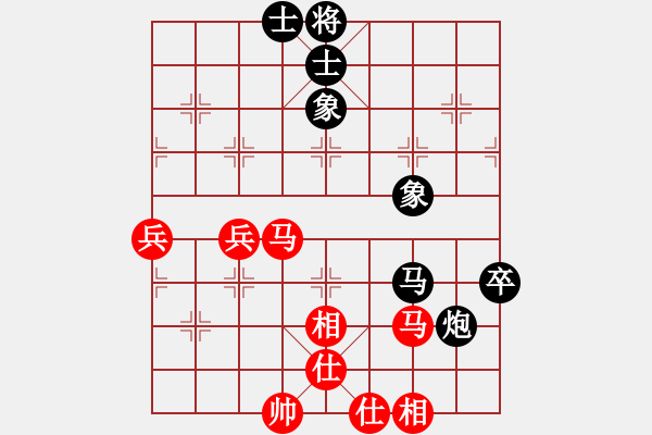 象棋棋譜圖片：超快[25598311] -VS- 橫才俊儒[292832991] - 步數(shù)：100 