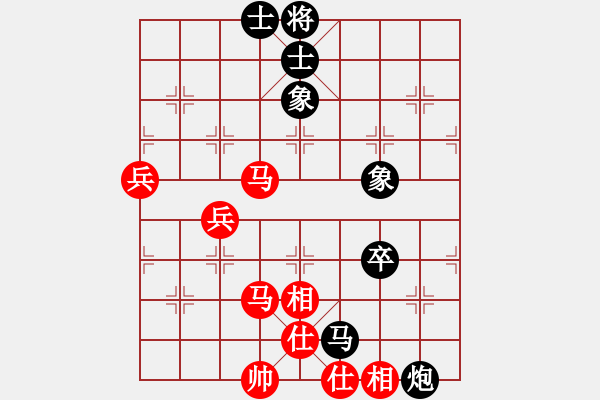 象棋棋譜圖片：超快[25598311] -VS- 橫才俊儒[292832991] - 步數(shù)：110 