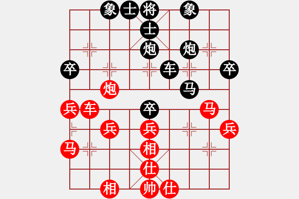 象棋棋譜圖片：超快[25598311] -VS- 橫才俊儒[292832991] - 步數(shù)：40 