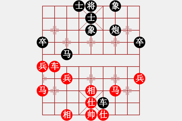 象棋棋譜圖片：超快[25598311] -VS- 橫才俊儒[292832991] - 步數(shù)：50 