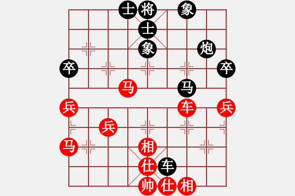 象棋棋譜圖片：超快[25598311] -VS- 橫才俊儒[292832991] - 步數(shù)：70 