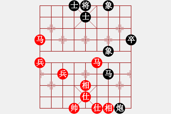 象棋棋譜圖片：超快[25598311] -VS- 橫才俊儒[292832991] - 步數(shù)：90 