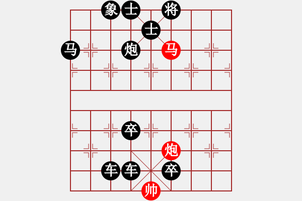 象棋棋譜圖片：【殺法】雙馬飲泉06-10（時鑫 擬局）連將勝 - 步數(shù)：19 