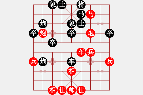 象棋棋譜圖片：孫博 先負(fù) 孫浩宇 - 步數(shù)：40 