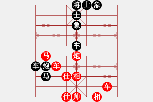 象棋棋譜圖片：無言之水(風(fēng)魔)-和-超級網(wǎng)蟲(北斗) - 步數(shù)：100 