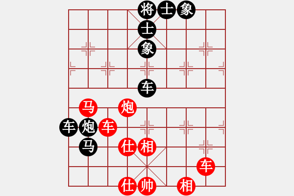 象棋棋譜圖片：無言之水(風(fēng)魔)-和-超級網(wǎng)蟲(北斗) - 步數(shù)：101 