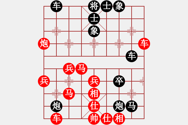 象棋棋譜圖片：無言之水(風(fēng)魔)-和-超級網(wǎng)蟲(北斗) - 步數(shù)：40 