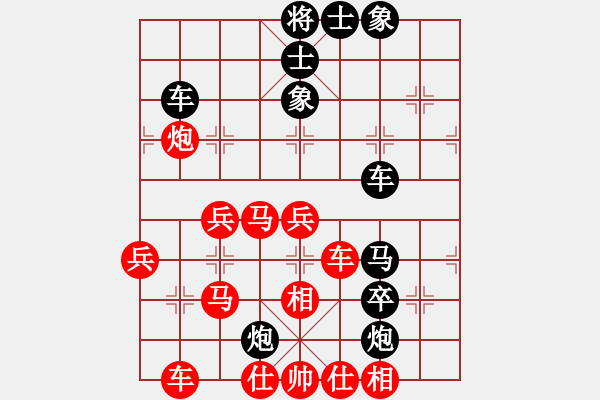 象棋棋譜圖片：無言之水(風(fēng)魔)-和-超級網(wǎng)蟲(北斗) - 步數(shù)：50 