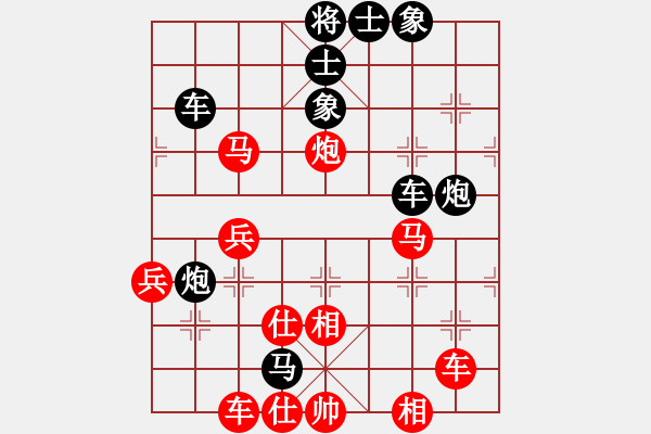 象棋棋譜圖片：無言之水(風(fēng)魔)-和-超級網(wǎng)蟲(北斗) - 步數(shù)：70 