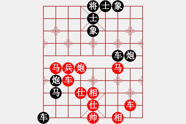 象棋棋譜圖片：無言之水(風(fēng)魔)-和-超級網(wǎng)蟲(北斗) - 步數(shù)：80 