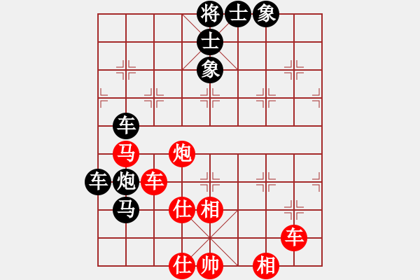 象棋棋譜圖片：無言之水(風(fēng)魔)-和-超級網(wǎng)蟲(北斗) - 步數(shù)：90 