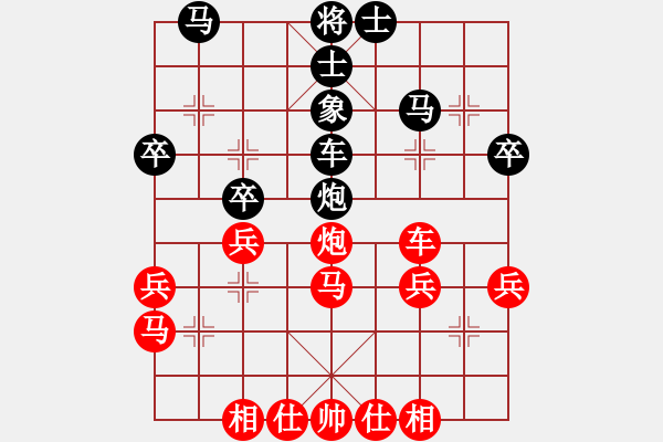 象棋棋譜圖片：五六炮進七兵過河車對反宮馬 - 步數(shù)：40 