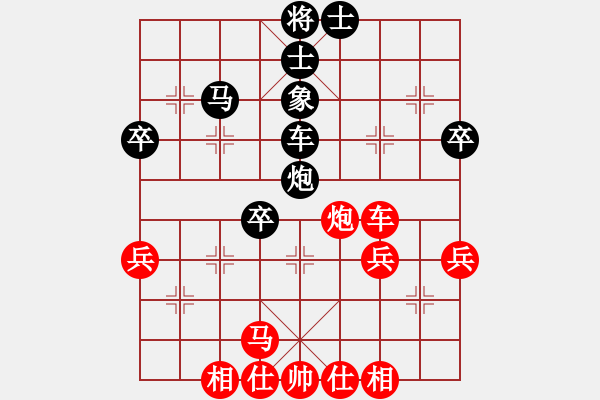 象棋棋譜圖片：五六炮進七兵過河車對反宮馬 - 步數(shù)：50 