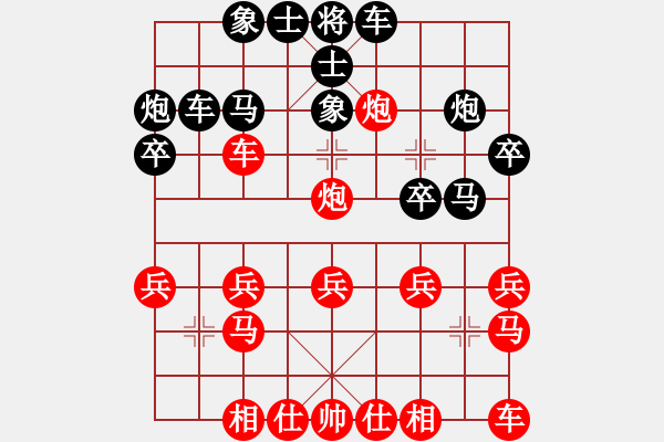 象棋棋譜圖片：君臨天下778899[紅] -VS- 07388228101[黑] - 步數(shù)：20 