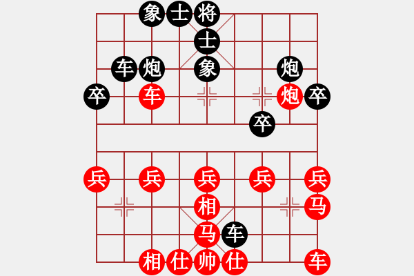 象棋棋譜圖片：君臨天下778899[紅] -VS- 07388228101[黑] - 步數(shù)：30 