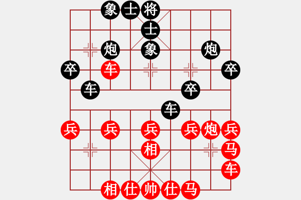 象棋棋譜圖片：君臨天下778899[紅] -VS- 07388228101[黑] - 步數(shù)：40 