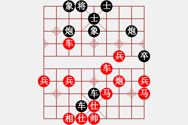 象棋棋譜圖片：君臨天下778899[紅] -VS- 07388228101[黑] - 步數(shù)：60 