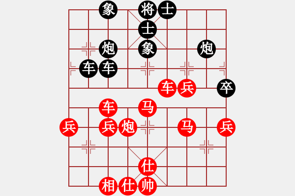 象棋棋譜圖片：君臨天下778899[紅] -VS- 07388228101[黑] - 步數(shù)：70 