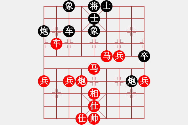 象棋棋譜圖片：君臨天下778899[紅] -VS- 07388228101[黑] - 步數(shù)：80 