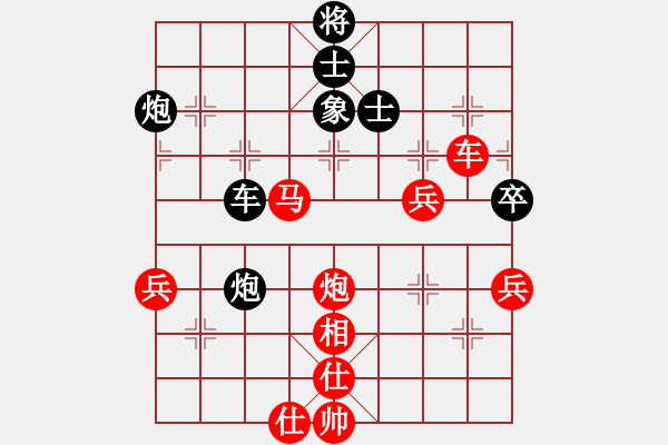 象棋棋譜圖片：君臨天下778899[紅] -VS- 07388228101[黑] - 步數(shù)：90 