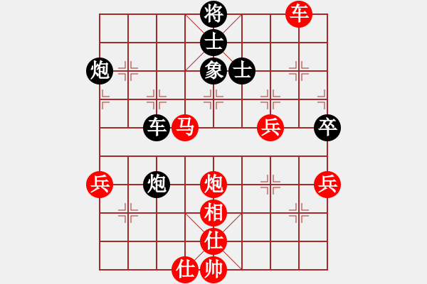 象棋棋譜圖片：君臨天下778899[紅] -VS- 07388228101[黑] - 步數(shù)：91 