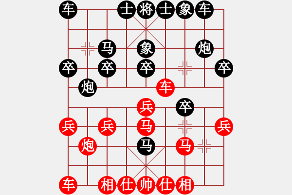 象棋棋譜圖片：屏風(fēng)馬應(yīng)中炮巡河車（業(yè)五升業(yè)六評測對局）我后勝 - 步數(shù)：20 