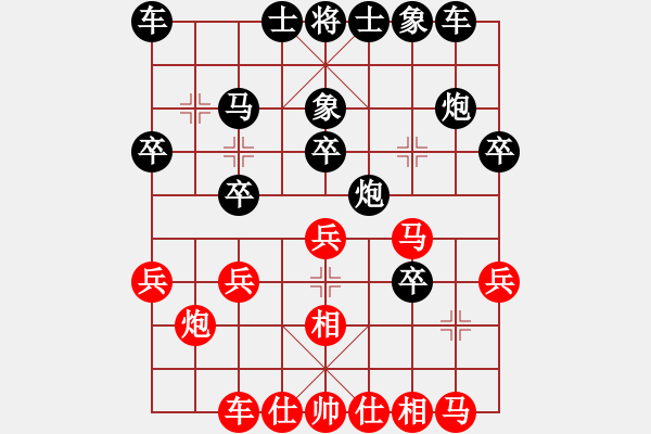 象棋棋譜圖片：屏風(fēng)馬應(yīng)中炮巡河車（業(yè)五升業(yè)六評測對局）我后勝 - 步數(shù)：28 