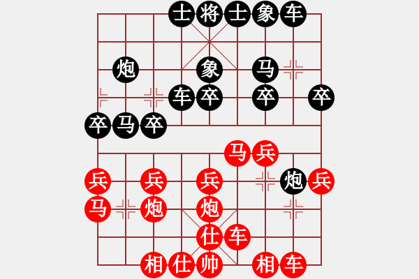 象棋棋譜圖片：指點(diǎn)天下[493234928] 負(fù) 卍 感悟人生 卐[423375394] - 步數(shù)：20 