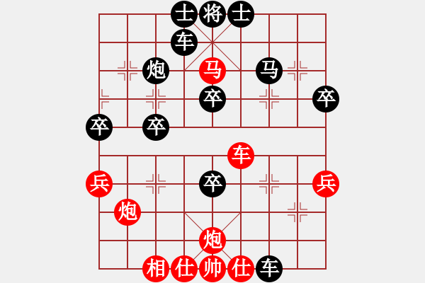 象棋棋譜圖片：指點(diǎn)天下[493234928] 負(fù) 卍 感悟人生 卐[423375394] - 步數(shù)：50 