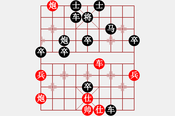 象棋棋譜圖片：指點(diǎn)天下[493234928] 負(fù) 卍 感悟人生 卐[423375394] - 步數(shù)：58 