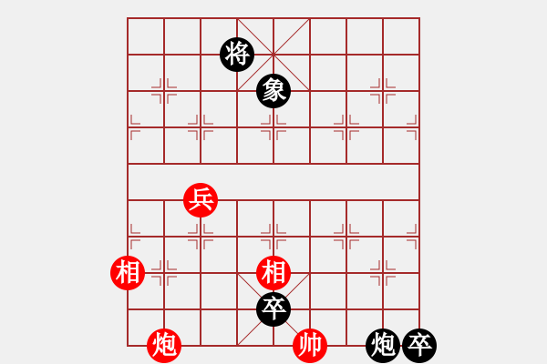 象棋棋譜圖片：第4局小連車 - 步數(shù)：30 