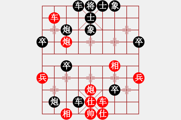 象棋棋譜圖片：gaogc(1段)-負(fù)-lnsjzsbjl(7段) - 步數(shù)：50 