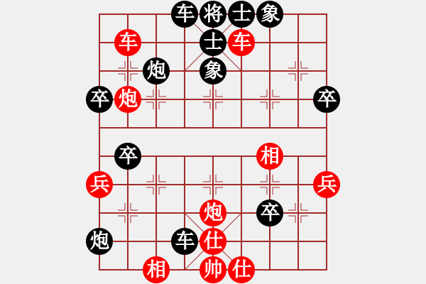 象棋棋譜圖片：gaogc(1段)-負(fù)-lnsjzsbjl(7段) - 步數(shù)：54 