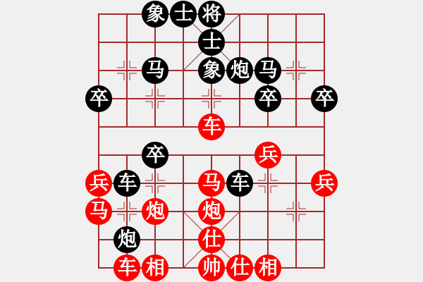 象棋棋譜圖片：廣西 丁家寧 勝 佛山 朱卓文 - 步數(shù)：30 