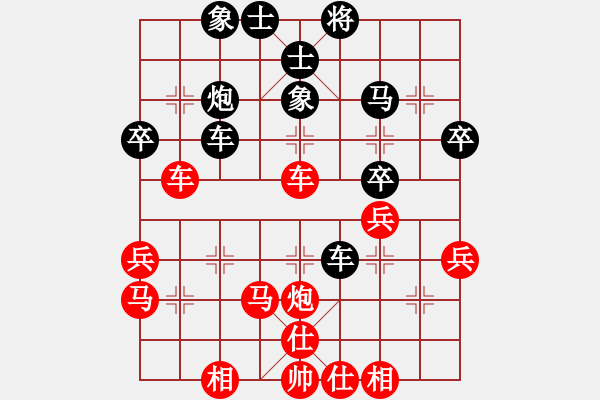 象棋棋譜圖片：廣西 丁家寧 勝 佛山 朱卓文 - 步數(shù)：40 