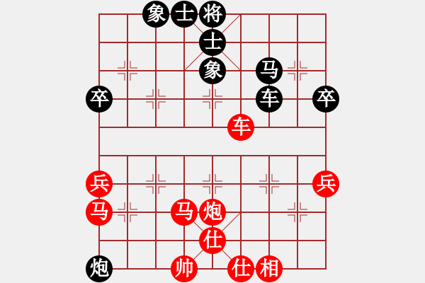 象棋棋譜圖片：廣西 丁家寧 勝 佛山 朱卓文 - 步數(shù)：50 