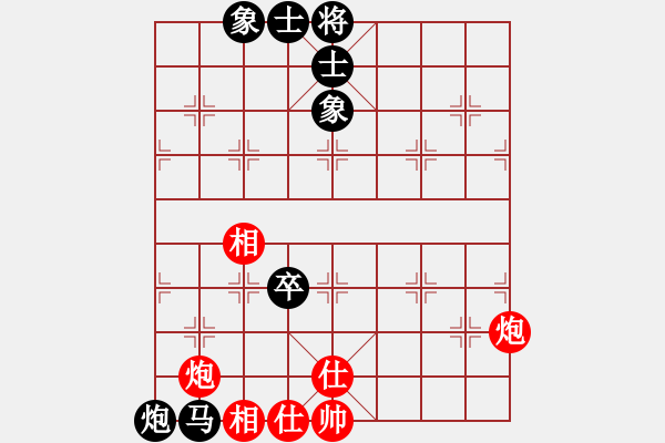 象棋棋譜圖片：孫運(yùn)闖先和樂大勇-五六炮單提馬-20210816 - 步數(shù)：120 