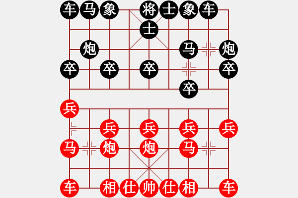 象棋棋谱图片：林宏敏 先负 李来群 - 步数：10 