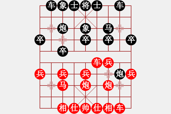 象棋棋譜圖片：卓靈(6段)-負-南朱雀(3段) - 步數：20 