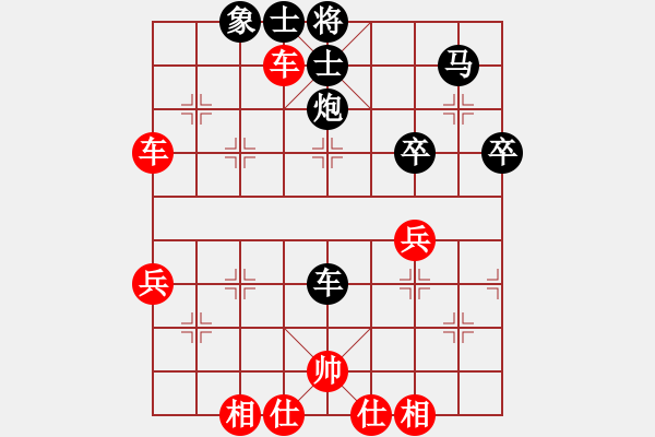 象棋棋譜圖片：卓靈(6段)-負-南朱雀(3段) - 步數：50 