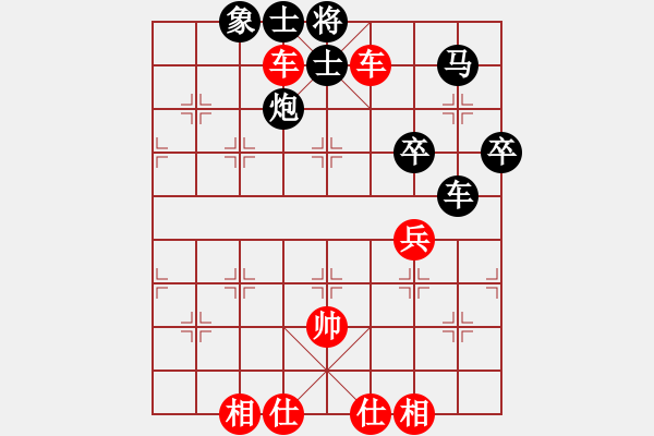 象棋棋譜圖片：卓靈(6段)-負-南朱雀(3段) - 步數：60 