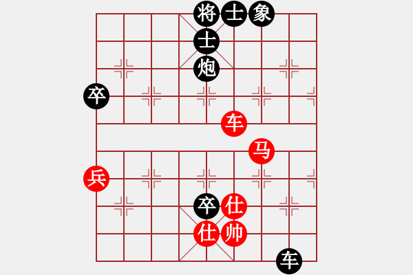 象棋棋谱图片：浙江民泰银行队 孙昕昊 负 北京威凯金环建设京冀联队 蒋川 - 步数：110 