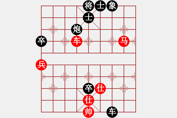 象棋棋谱图片：浙江民泰银行队 孙昕昊 负 北京威凯金环建设京冀联队 蒋川 - 步数：130 