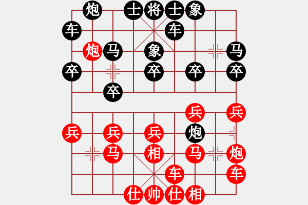 象棋棋譜圖片：浙江民泰銀行隊 孫昕昊 負(fù) 北京威凱金環(huán)建設(shè)京冀聯(lián)隊 蔣川 - 步數(shù)：20 